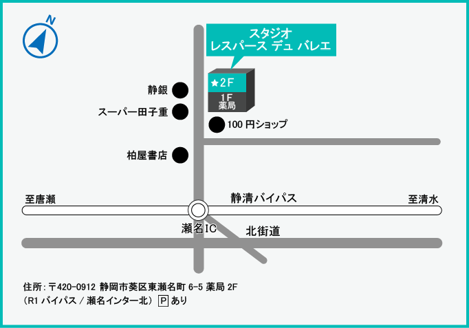 アクセスマップ